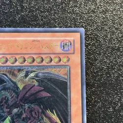 Yugioh Cards | Red Dragon Archfiend/Assault Mode Ultimate Rare | CRMS-JP004 Japa - Image 3