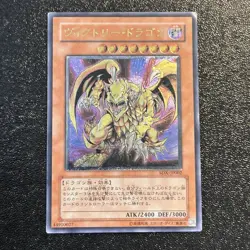 Yugioh Cards Victory Dragon SDX-JP002 Ultimate Rare Japanese - Image 1