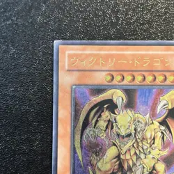 Yugioh Cards Victory Dragon SDX-JP002 Ultimate Rare Japanese - Image 2