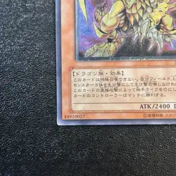 Yugioh Cards Victory Dragon SDX-JP002 Ultimate Rare Japanese - Image 4