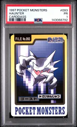 PSA 1 Haunter #093 Carddass Vending 1997 Pocket Monsters Japanese Pokemon PR - Image 1