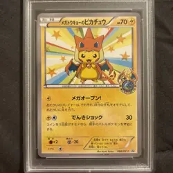 2014 POKEMON JPN XY PROMO #98 MEGA TOKYO'S PIKACHU PSA 7 - Image 2