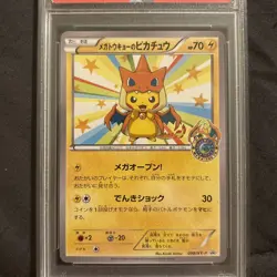 2014 POKEMON JPN XY PROMO #98 MEGA TOKYO'S PIKACHU PSA 7 - Image 3
