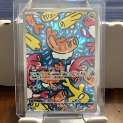 Pokemon Tatsugiri Art Rare Sv6 Transformation Mask Holo Japanese 112/101 - Image 1