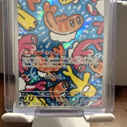 Pokemon Tatsugiri Art Rare Sv6 Transformation Mask Holo Japanese 112/101 - Image 4