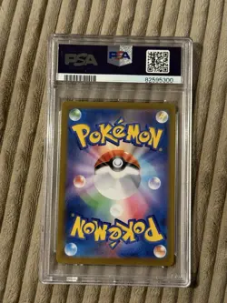 PSA 10 Lady 122/100 Full Art HR Lost Abyss Japanese Pokemon 2022 - Image 2
