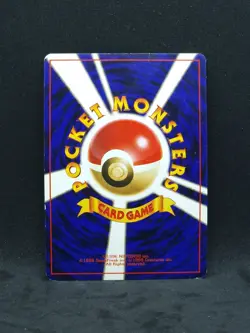 Pokemon Japanese Fossil Moltres No. 146 (LP/MP) - Image 2