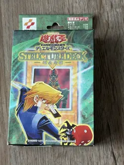 KONAMI Yu-Gi-Oh Structure Deck Joey Jinzo Version Japanese SEALED US SELLER - Image 1