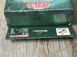 KONAMI Yu-Gi-Oh Structure Deck Joey Jinzo Version Japanese SEALED US SELLER - Image 4