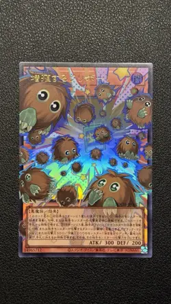 Yugioh Limit Over - Multiplying Kuriboh! Overframe LOCH-JP002 - Image 1