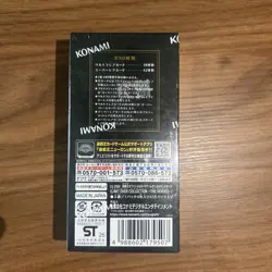 Yu-Gi-Oh OCG Limit Over Collection The Heroes Booster Box New Sealed (Japanese) - Image 3