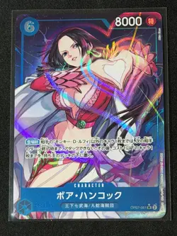 One Piece Japanese Boa Hancock Alt Art OP07-051 SR 500 Years in the Future FOIL - Image 1