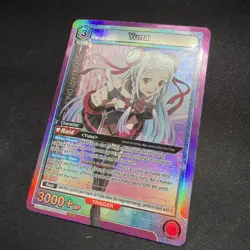 Union Arena Sword Art Online Vol. 2 UEX06BT/SAO-2-032 Yuna SR FOIL English - Image 3