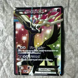 Pokemon Xerneas EX Holo Fairy Japanese 012/023 2014 XYC Set TCG Card - Image 1