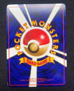 Pokemon Card Sandslash No.028 Glossy Vending Series 3 Promo 1998 Japanese (LP) - Image 2