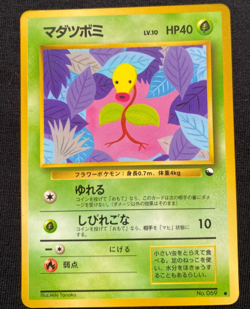 Pokemon Card Japanese Bellsprout No 069 Vending Machine Series 3 Glossy (LP) - Image 1