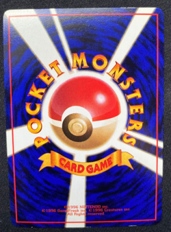 Retransfer Trainer No. 035 Japanese Vending Series Pokemon Card (NM/LP) - Image 2