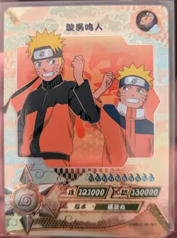 Naruto Uzumaki NRCC-SP-001 Official Naruto Kayou Trading Card NM - Image 1