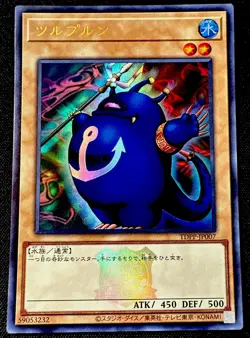 Turu-Purun TDPP-JP007 Ultra Rare Stamp Logo Yu-Gi-Oh! Card - Image 1