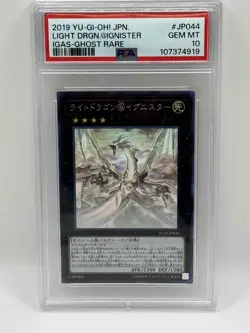 PSA 10 Gem Mint Light Dragon Ignister IGAS-JP044 Ghost Rare 2019 Japanese Graded - Image 1