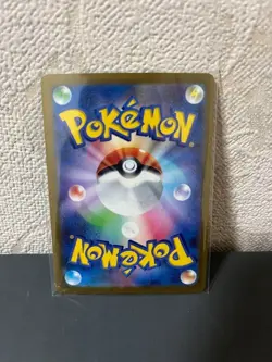 Pokemon Card Japanese Pikachu Master Ball 025/165 151 - Image 2