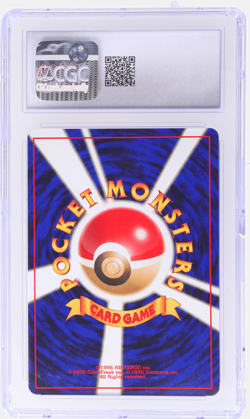 2000 Pokemon Neo 1 Gold Silver To A New World Japanese Togetic Holo CGC 9.5 - Image 2