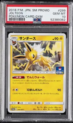 2018 POKEMON JPN SM PROMO POKEMON CARD GYM #299 JOLTEON PSA 10 - Image 1