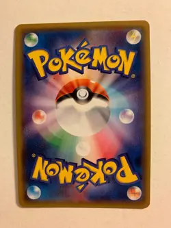 Pokemon Card / Carte Alolan Marowak Promo 252/SM-P - Image 2