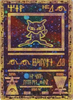 Pokemon TCG - Ancient Mew - Sealed Promo - Wizards Black Star Promos [Near Mint] - Image 2