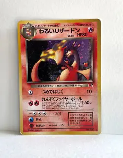 Japanese Dark Charizard Holo Team Rocket Pokemon Card Vintage 1997 No.006 - Image 1