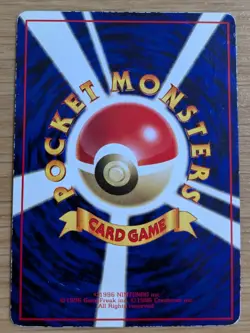 【EXC】Machoke Pokemon Card Japanese No.067 Vending Machine Series 3 (Green) - Image 2