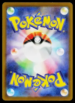 Influencer's Introduction 019/023 Start Deck 100 CoroCiao Pokemon Japanese NM - Image 2
