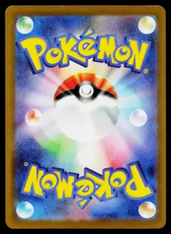 Influencer's Introduction 019/023 Start Deck 100 CoroCiao Pokemon Japanese NM - Image 2