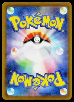Influencer's Introduction 019/023 Start Deck 100 CoroCiao Pokemon Japanese NM - Image 2