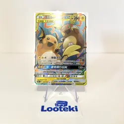 Pokemon S-Chinese Raichu & Alolan Raichu GX CSM2aC 055/150 RR Tag Team US SELLER - Image 1