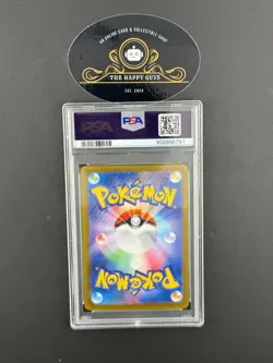 PSA 10 POKEMON JAPANESE SV8a-TERASTAL FEST #025 CHI-YU MASTER BALL REVERSE HOLO - Image 2
