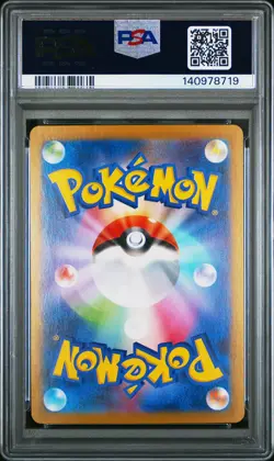 2025 POKEMON JPN MBG-MEGA STARTER SET MEGA GENGAR EX #003 MEGA GENGAR EX PSA 10 - Image 2