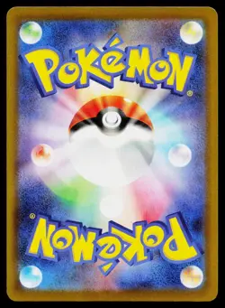 Influencer's Introduction 019/023 Start Deck 100 CoroCiao Pokemon Japanese NM - Image 2
