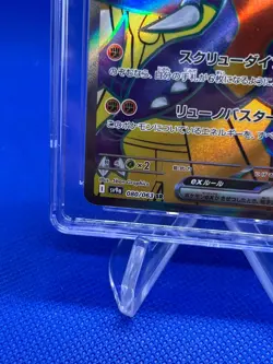 JP Pokemon Heat Wave Arena Cynthia’s Garchomp ex 080/063 SR CGC Pristine 10 - Image 3