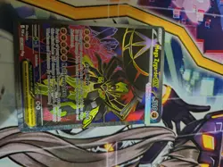 Pokemon TCG Perfect Order Mega Zygarde EX 104/088 NM - Image 4