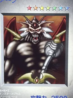 Yugioh Zorc Monster Capsule: Battle and Breed Promo - Image 5