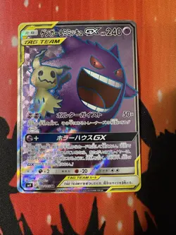 Pokemon TCG Gengar & Mimikyu GX Tag Team 102/095 SR Japanese US Seller - Image 1