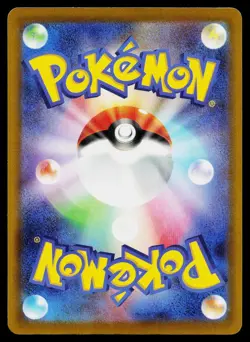 Influencer's Introduction 019/023 Start Deck 100 CoroCiao Pokemon Japanese NM - Image 2