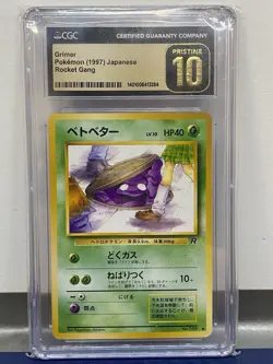 Pokemon CGC 10 PRISTINE Grimer Pokemon (1997) Japanese Rocket Gang - Image 1