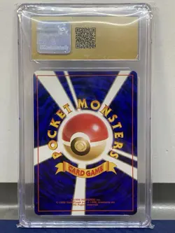 Pokemon CGC 10 PRISTINE Grimer Pokemon (1997) Japanese Rocket Gang - Image 2