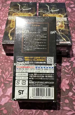 🇬🇧 Sealed Japanese YuGiOh Limit Over Collection The Heroes Box LOCH (UK) - Image 2