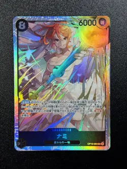 One Piece: OP15-086 Nami SR Adventure on KAMI's Island - Japanese - NM - Image 1