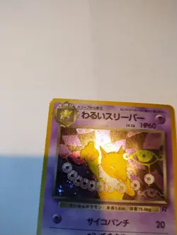 DARK HYPNO No.097 TEAM ROCKET JAPANESE POKEMON TCG Holo - Image 4