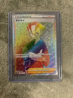Choy HR 085/067 S10P Space Juggler - Pokemon Card Japanese - Image 1