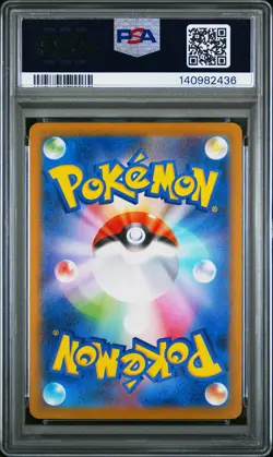 2025 POKEMON JPN M2-INFERNO X ART RARE #088 FLYGON PSA 10 - Image 2
